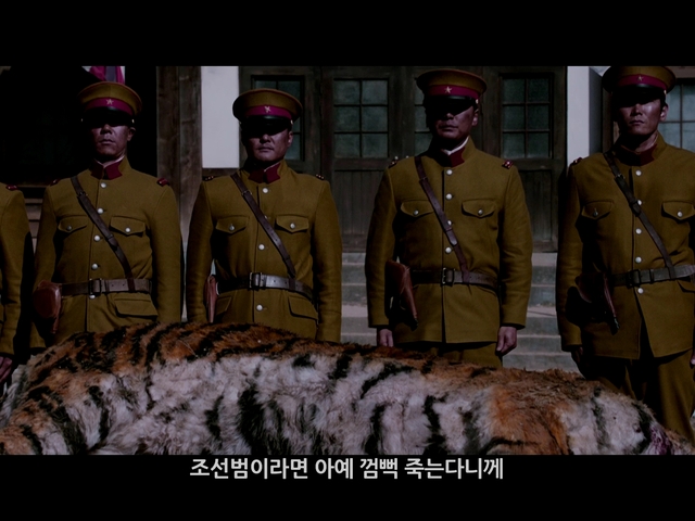 대호 (The Tiger)